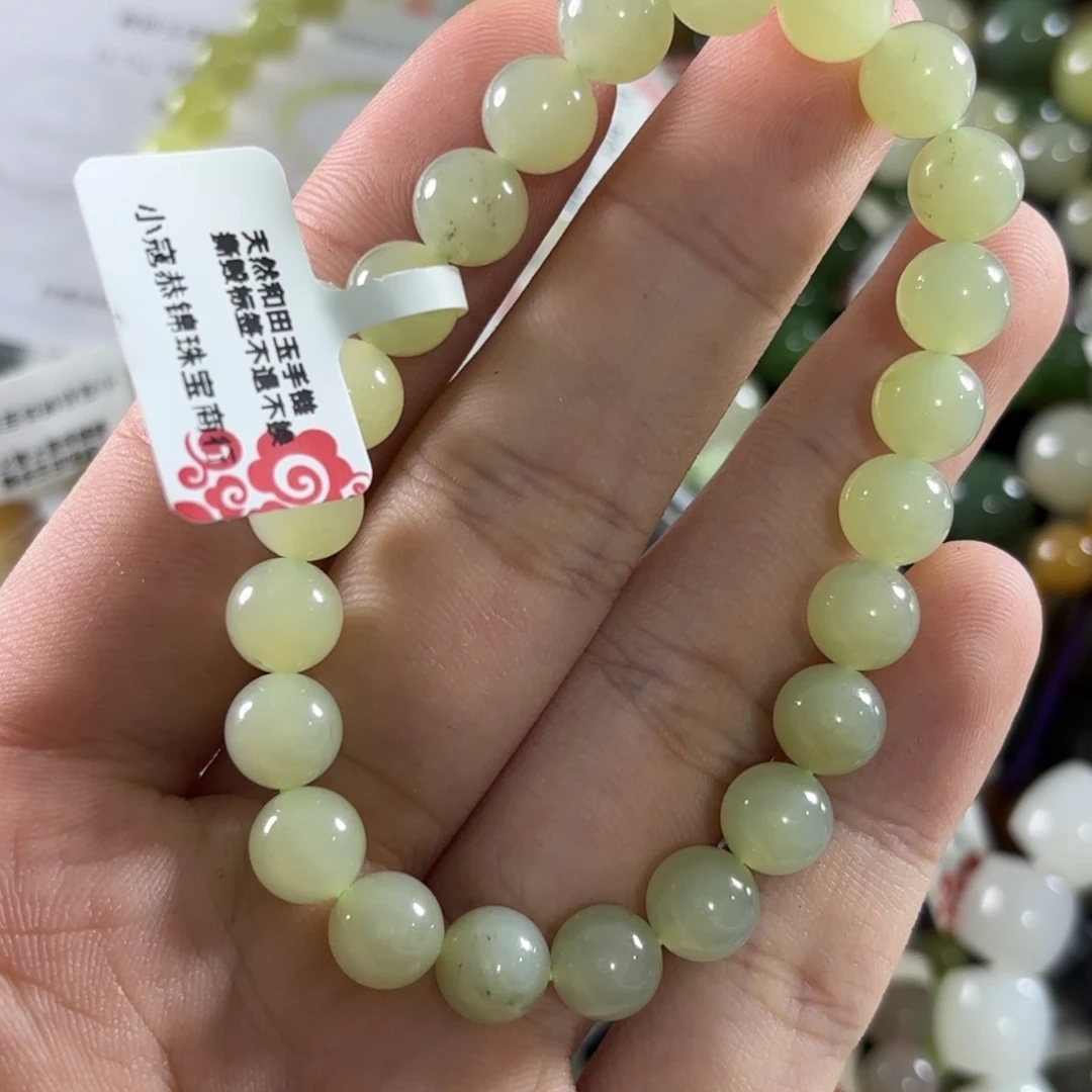 手链未镶嵌和田玉170