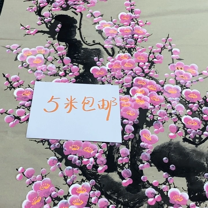 一二三四五六七八