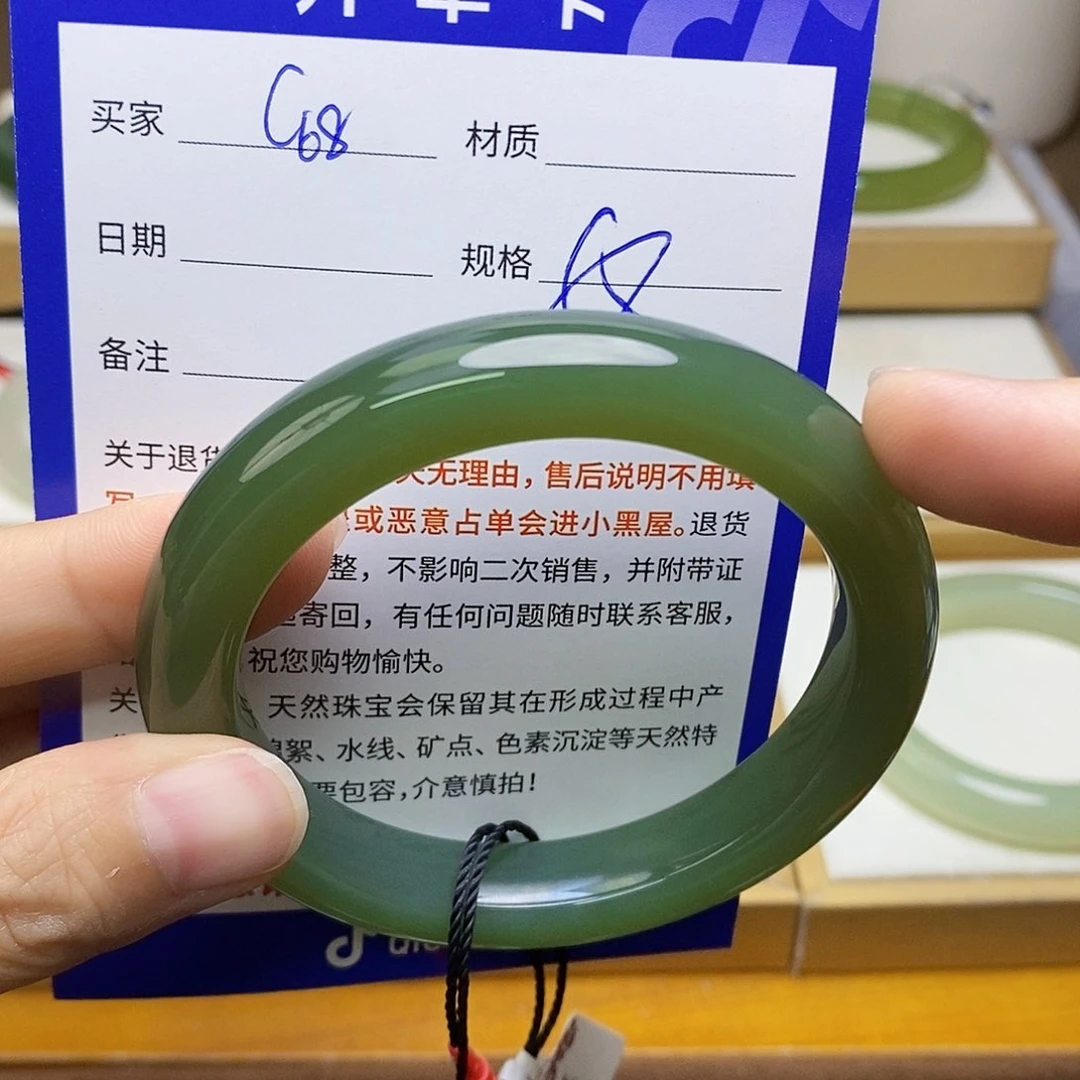 未镶嵌手镯和田玉sy
