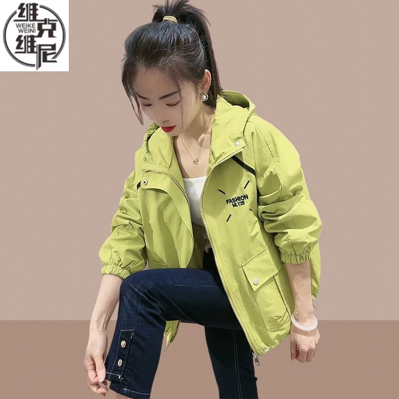 连帽冲锋衣女2025春秋季新款 纯色短外套小个子女士 通勤风洋气短