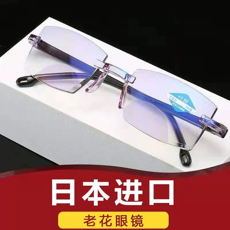老花镜超清智能变焦远近两用切边防蓝光男女眼镜老年高清时尚新款