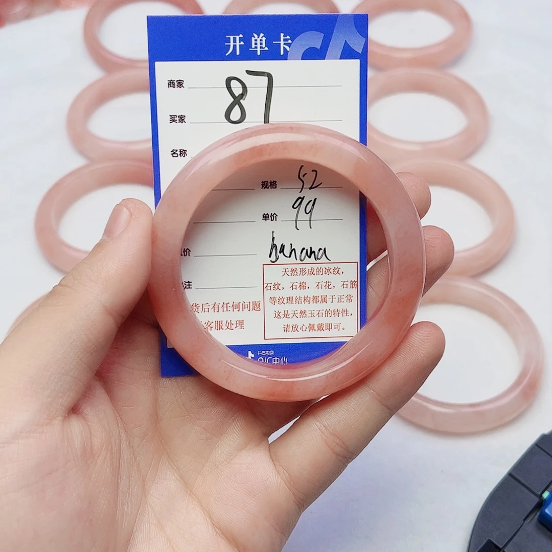 b***a石英质玉未镶嵌手镯
