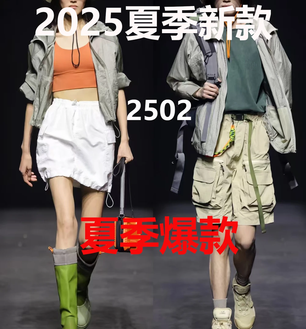 【008】【粉丝专属定制】透气匹马棉外套定制校服