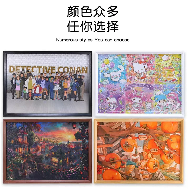 （包邮）拼图框裱1000片500片木制画框相框外框高端精美挂墙
