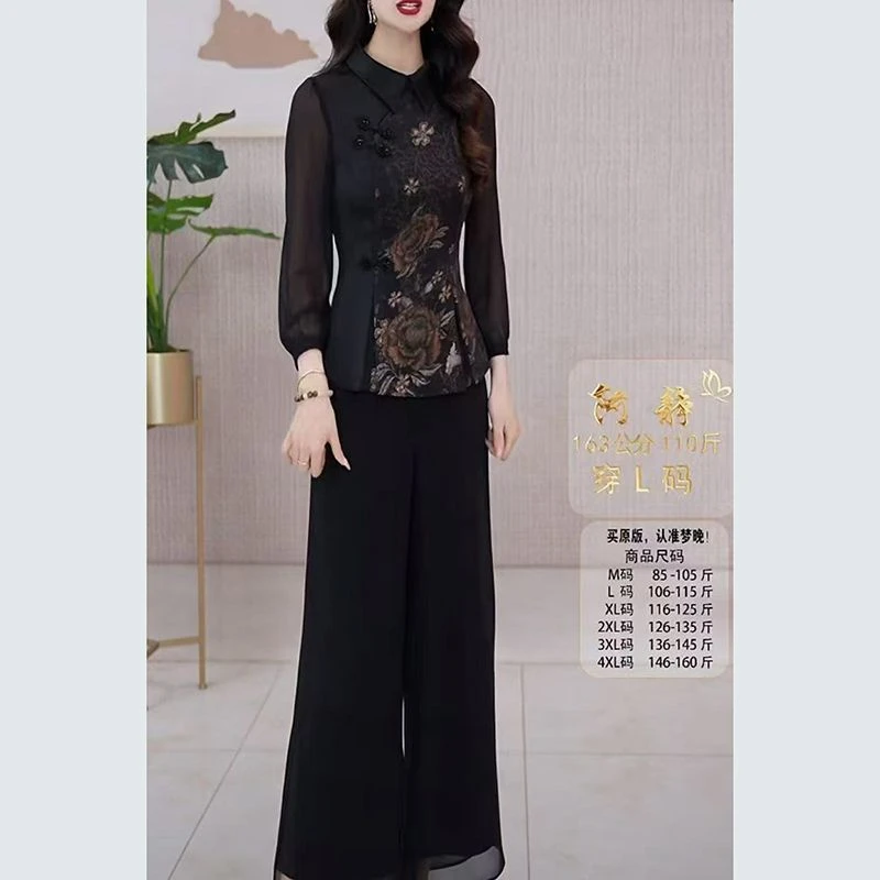 中式时尚2025阔腿裤春夏季套装新款气质妈妈显瘦两件套