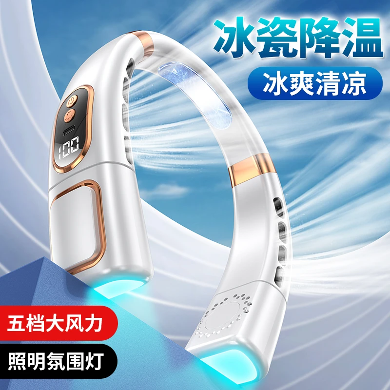 无叶挂脖风扇usb充电便携式迷你小型学生上课静音户外懒人电风扇