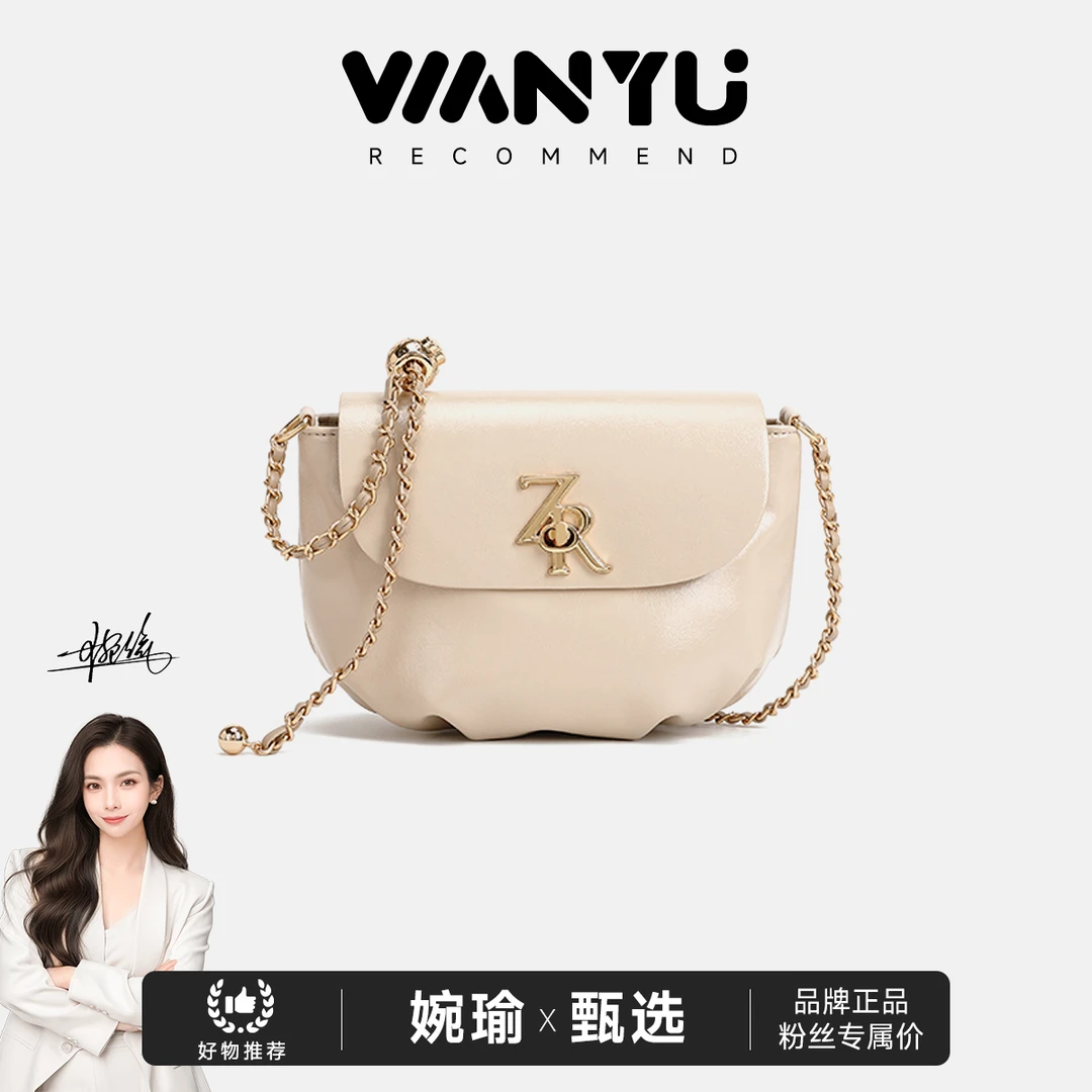 【GLi-婉瑜甄选】奶杏色高级感云朵包时尚百搭单肩斜挎包yq-8049-2