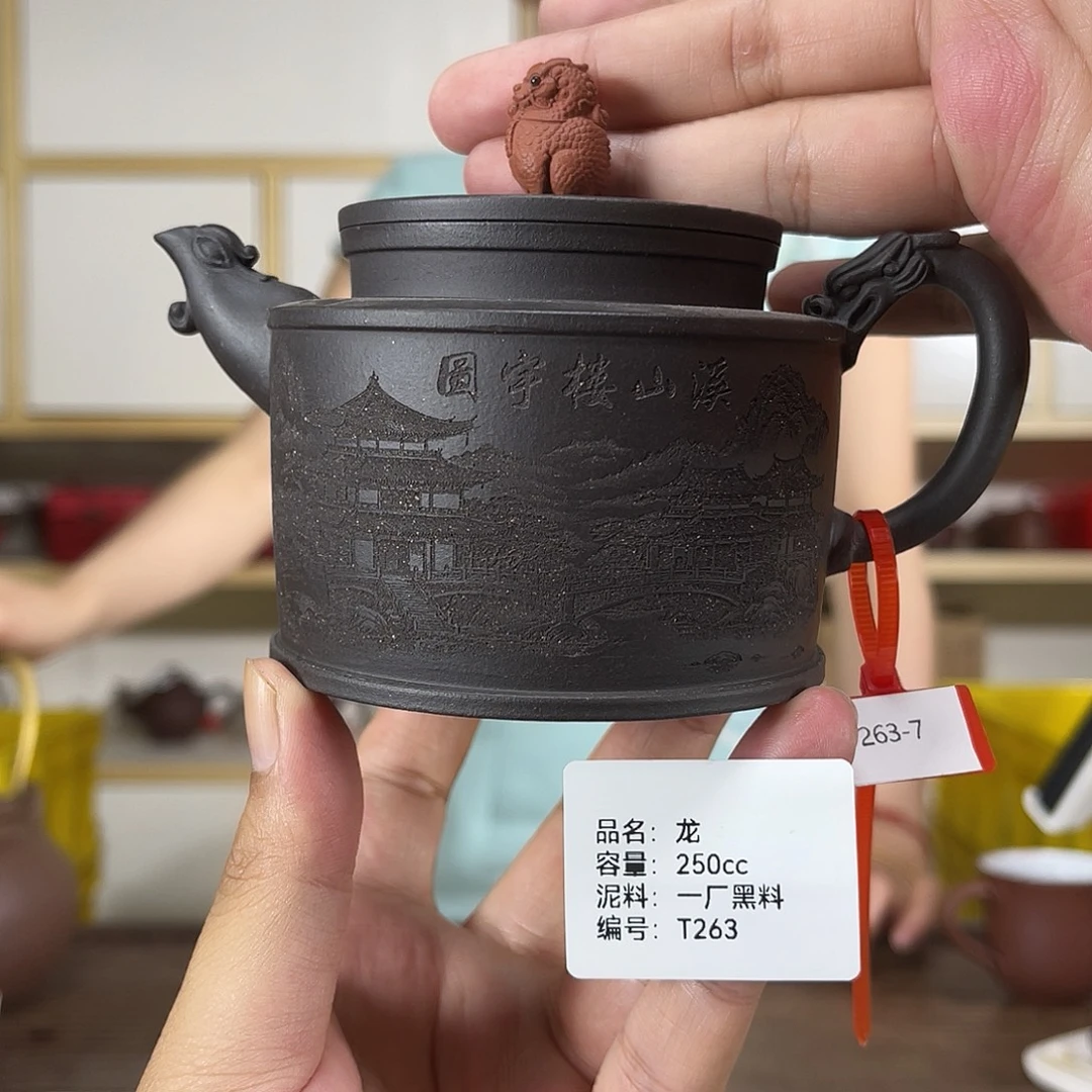 茶壶紫砂紫砂紫砂