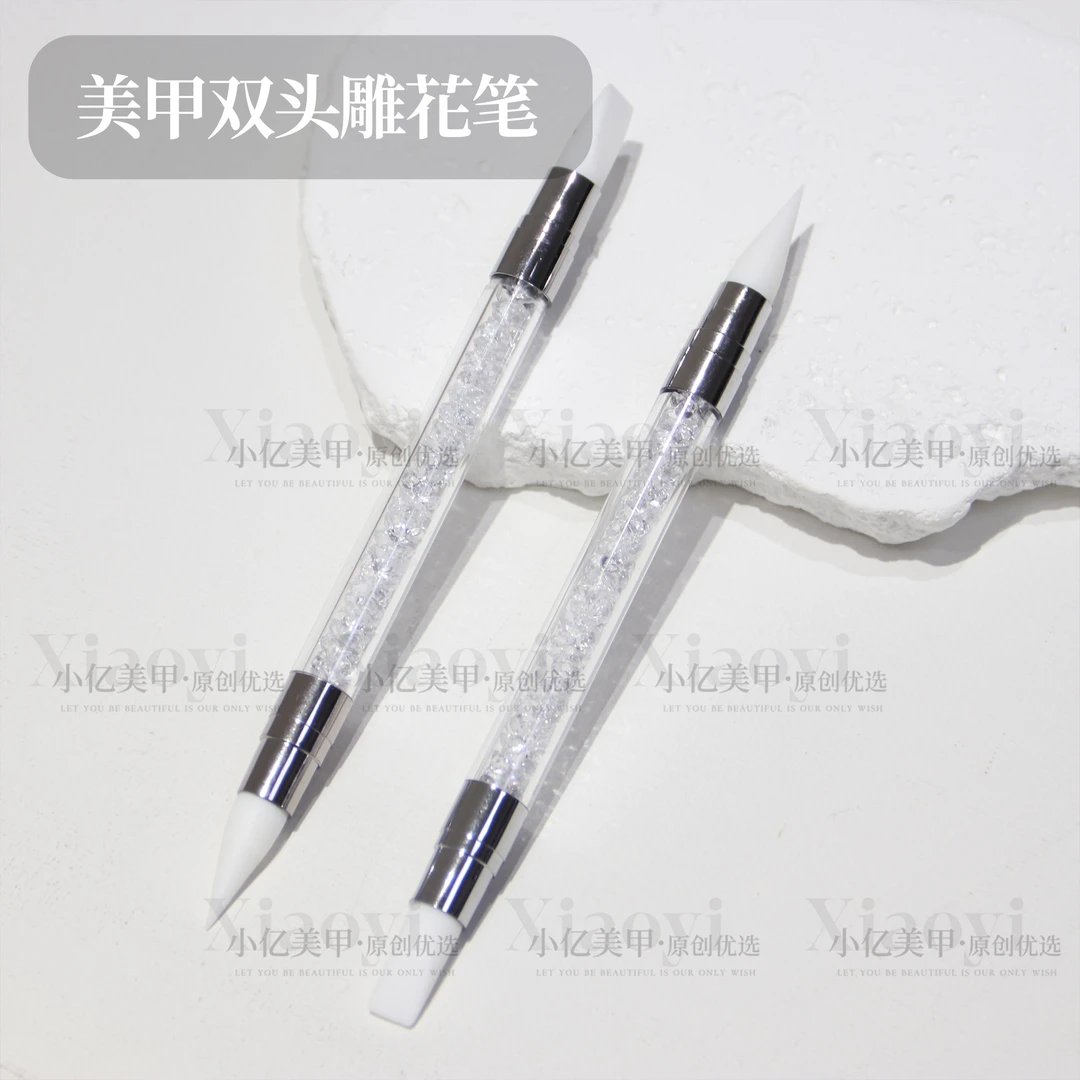 美甲笔双头硅胶笔雕花软头美甲工具压花笔硅胶软头笔白色