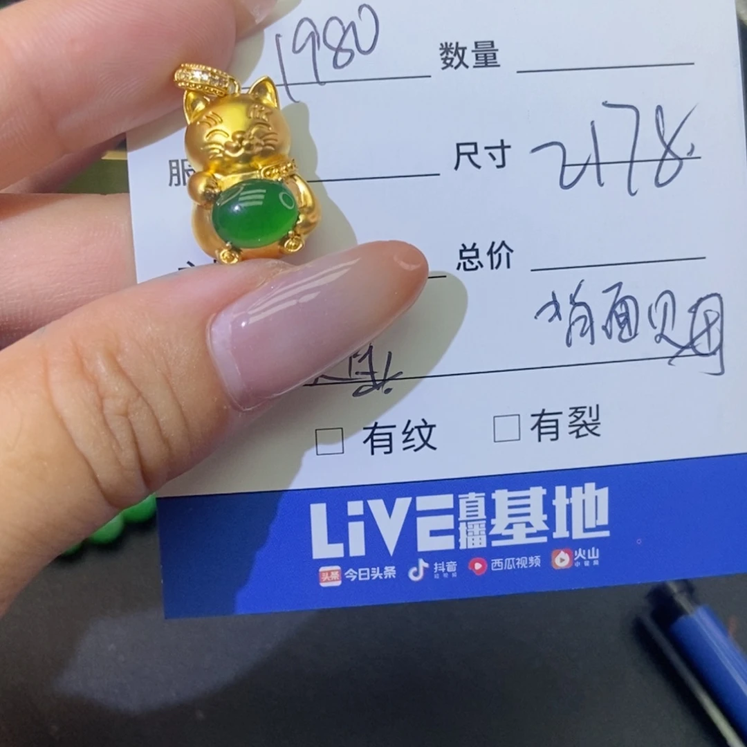 翡翠18K金镶嵌颈饰基地发货 假一赔三