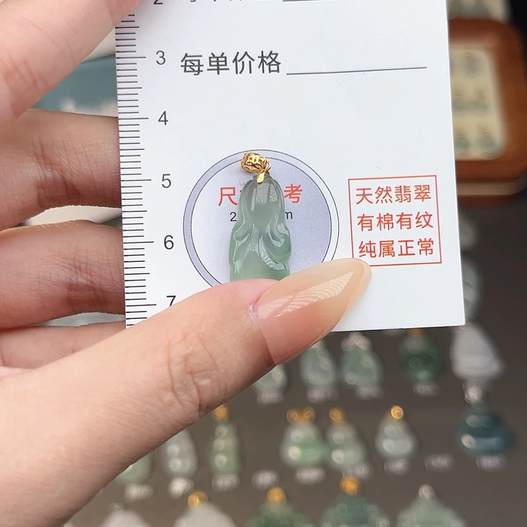 翡翠18K金镶嵌吊坠(不含链)天然缅甸A货翡翠
