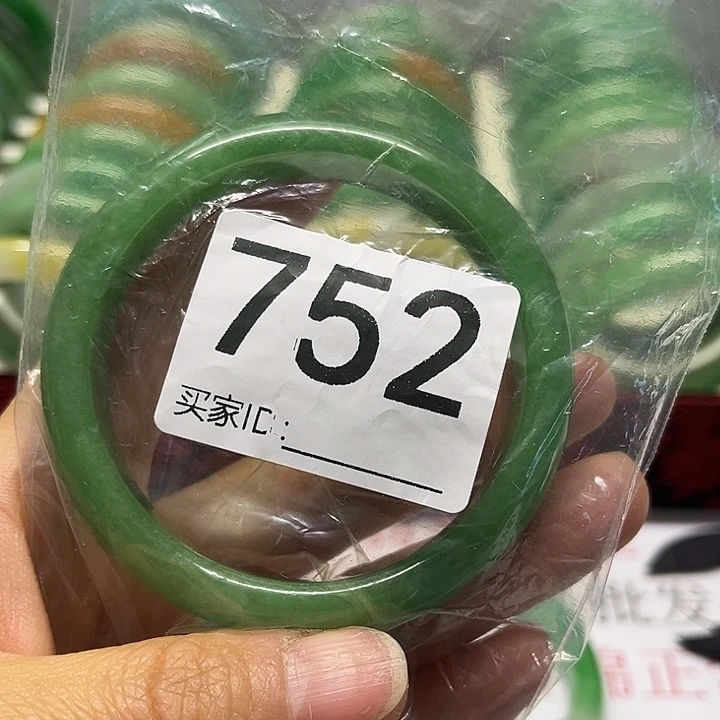 未镶嵌手镯翡翠好