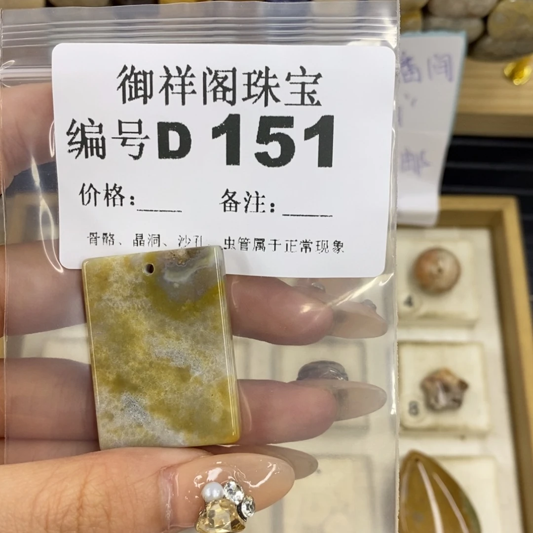 合金硅化珊瑚戒指木*