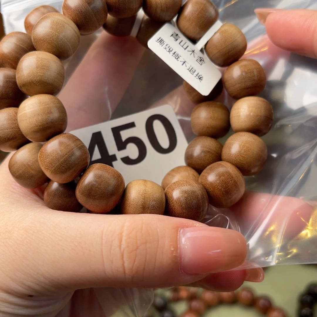 檀香木手串/手链1314供奉450