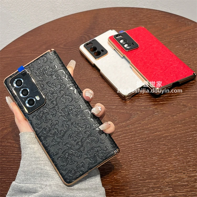 适用荣耀magic vs2手机壳折叠屏高档素皮祥云龙纹磁吸双中轴防摔