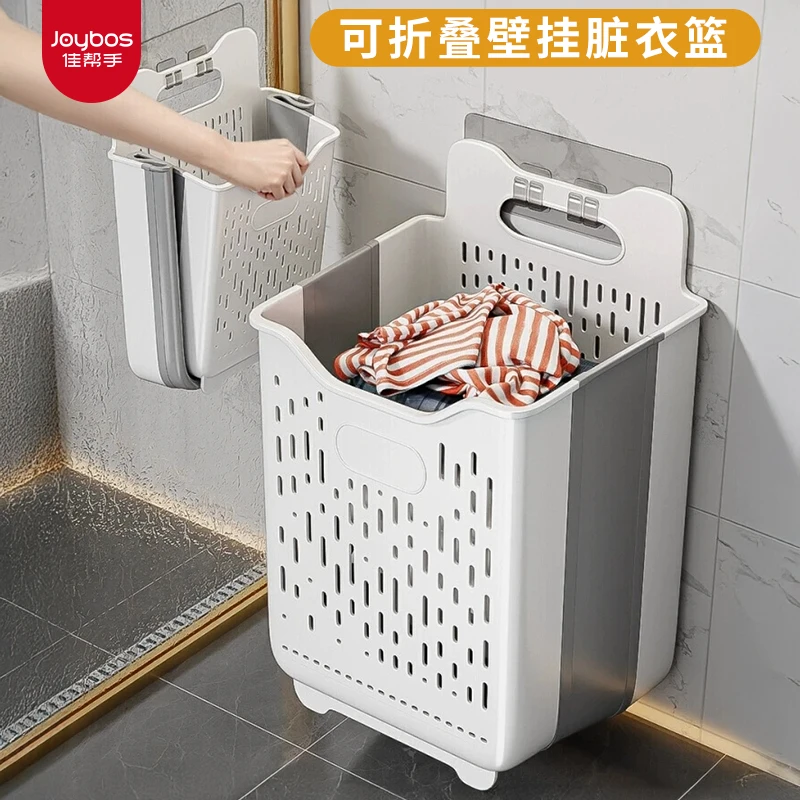 佳帮手脏衣篓家用脏衣篮卫生间收纳篮可折叠浴室放脏衣服收纳筐子