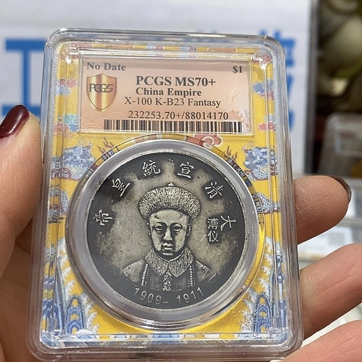 金属现在工艺品钱币