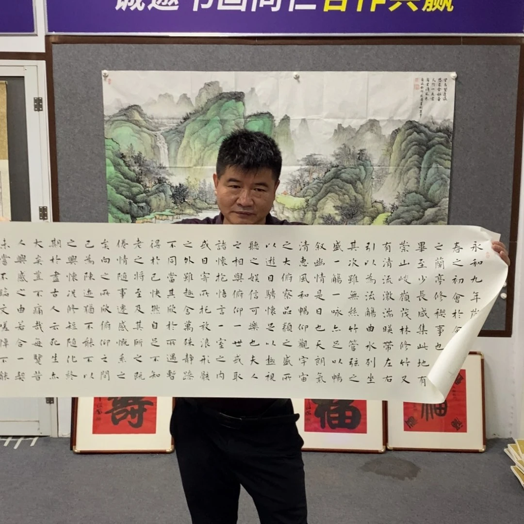 书法杨老师书法作品
