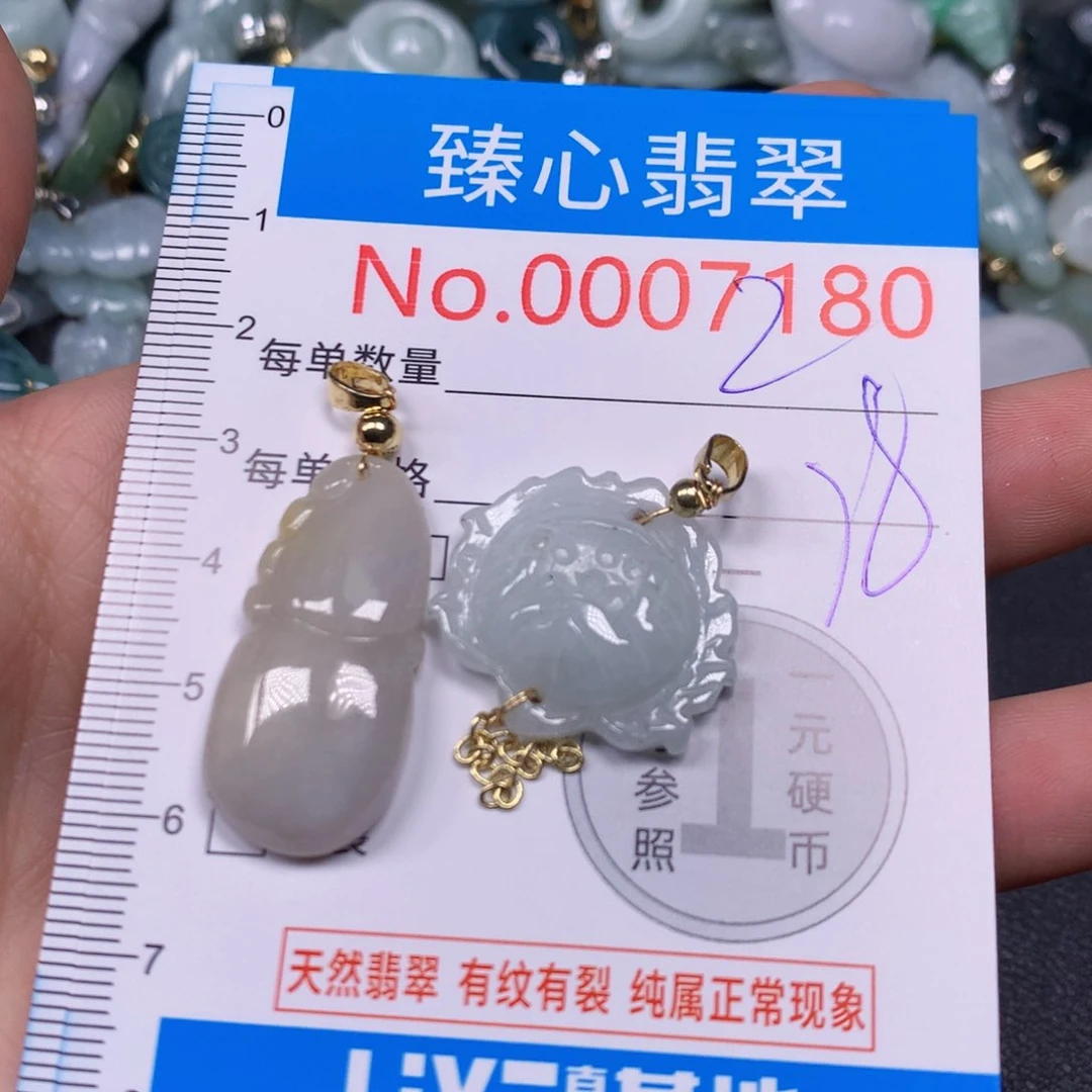 【闪购商品】翡翠吊坠(不含链)未镶嵌