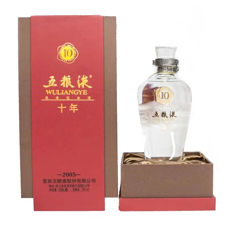 五粮液2007年 五粮液十年 50度500ml浓香型白酒老酒收藏送礼