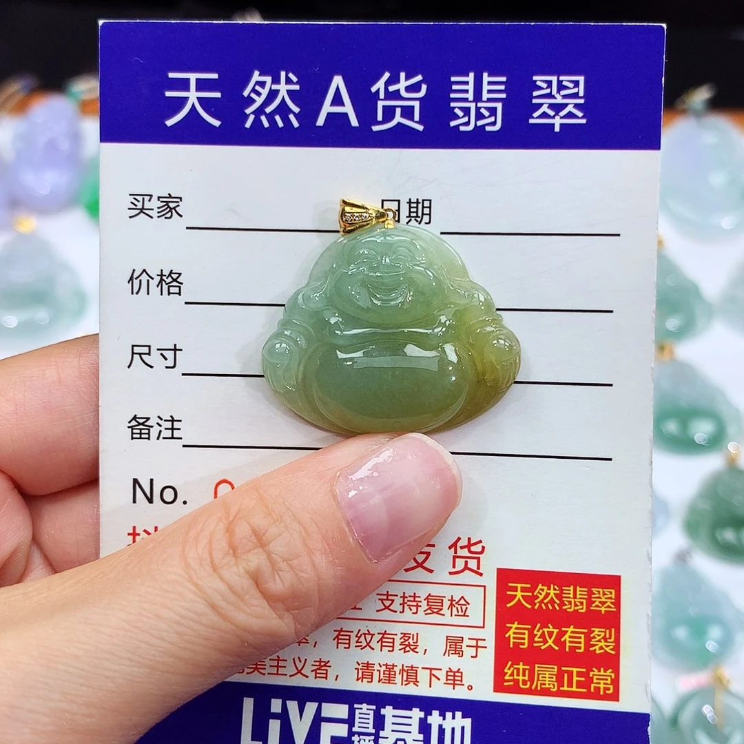 翡翠18K金镶嵌颈饰翡翠吊坠