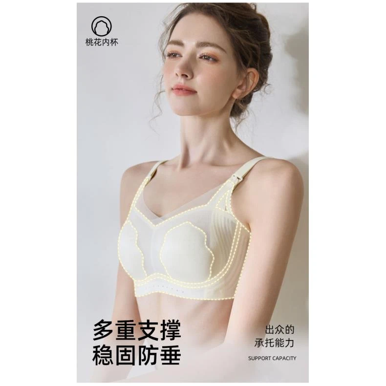 超薄透气甜美桃花杯哺乳内衣聚拢防下垂怀孕产后喂奶孕妇文胸夏季