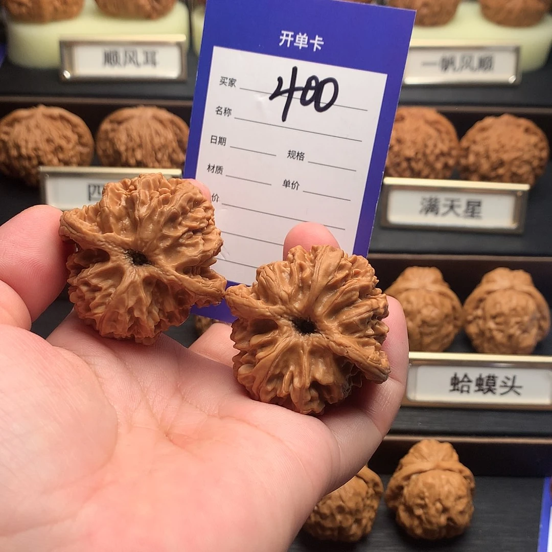 文玩核桃吊坠400号苹果41+