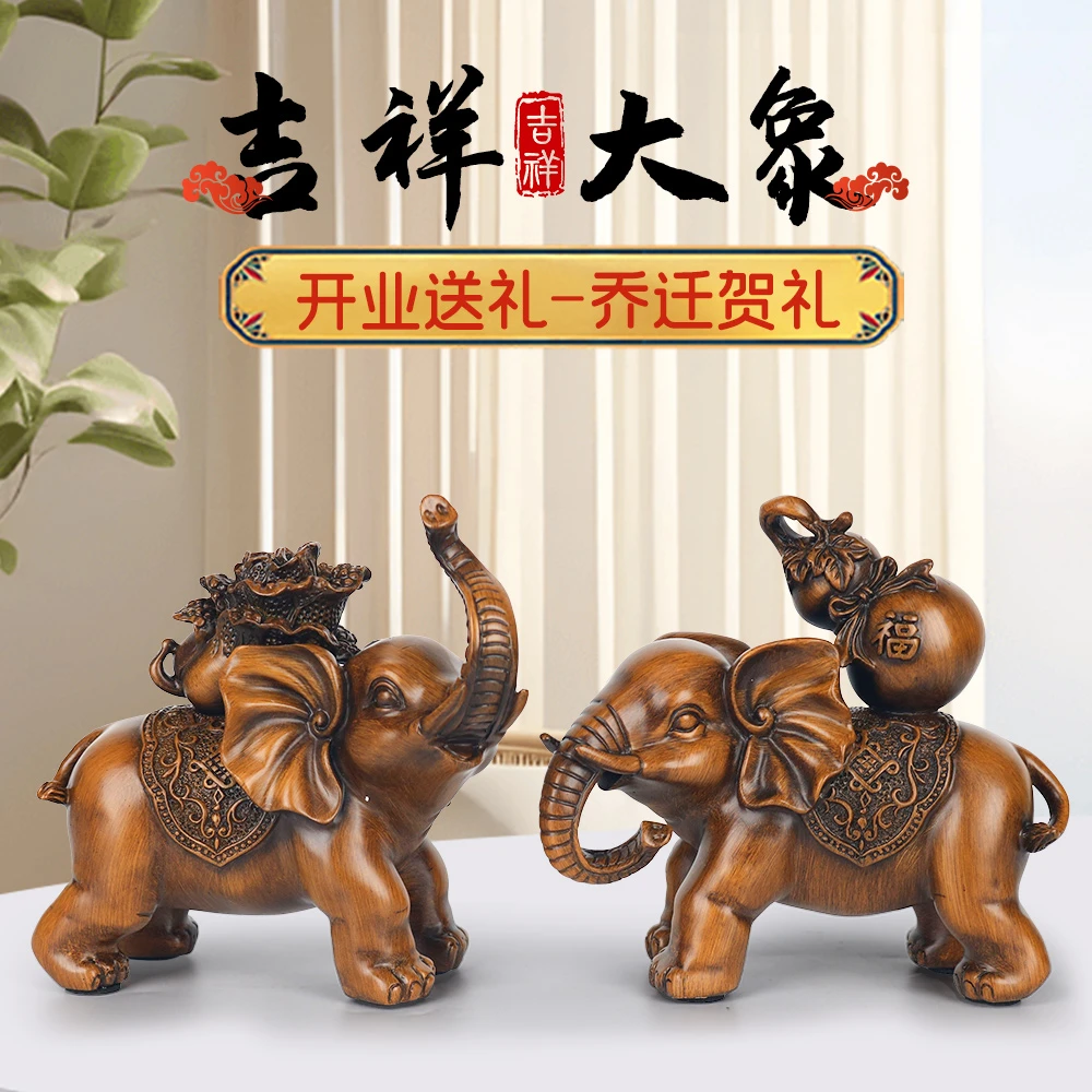 《百财福禄象（一对）》 白菜葫芦象乔迁搬家新房贺礼玄关装饰摆件