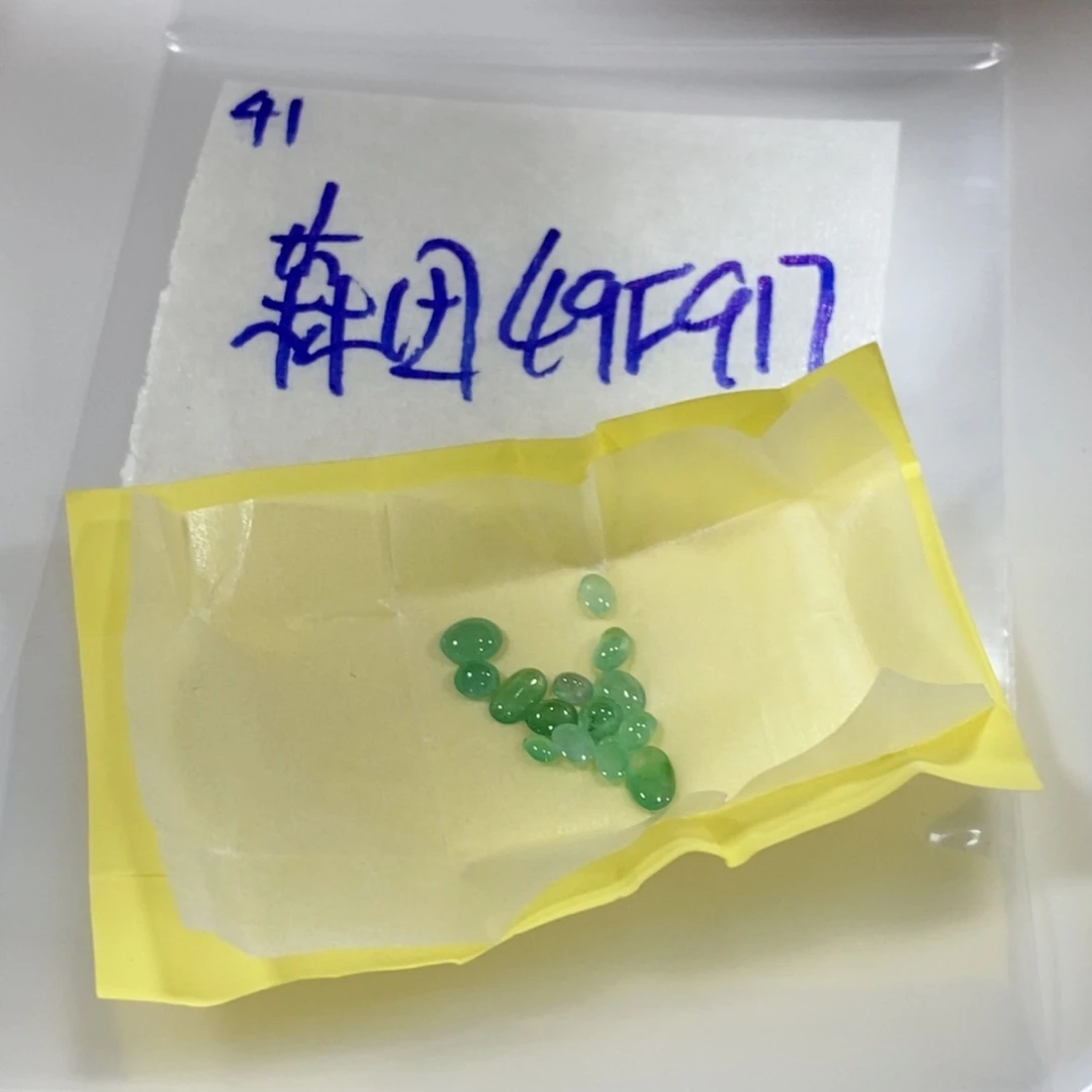 森***子未镶嵌定制翡翠不