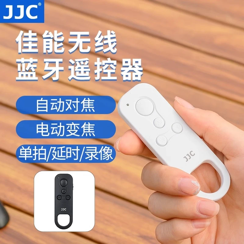 JJC适用佳能BR-E1蓝牙遥控器相机无线R50V R1 R50 R7 R52 R5C等