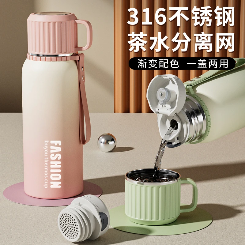 渐变色钢盖保温杯316不锈钢便携户外水杯大容量秋冬保温杯泡茶杯