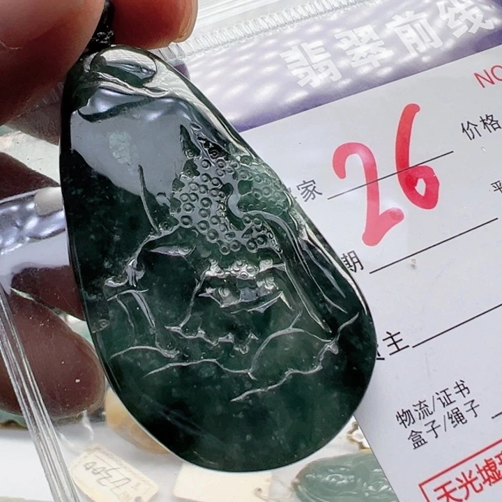 颈饰未镶嵌翡翠七**半