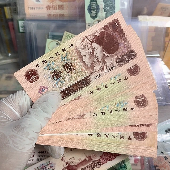 一百张一元的好品原票