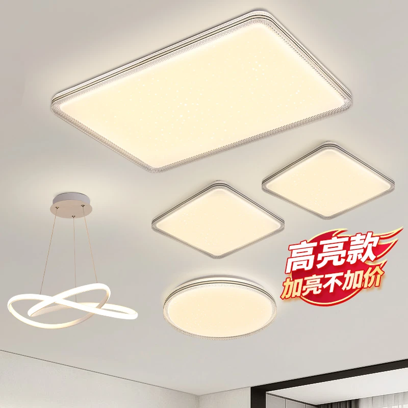 客厅灯现代简约大气新款主灯大灯家用极简风吸顶灯广东中山灯具
