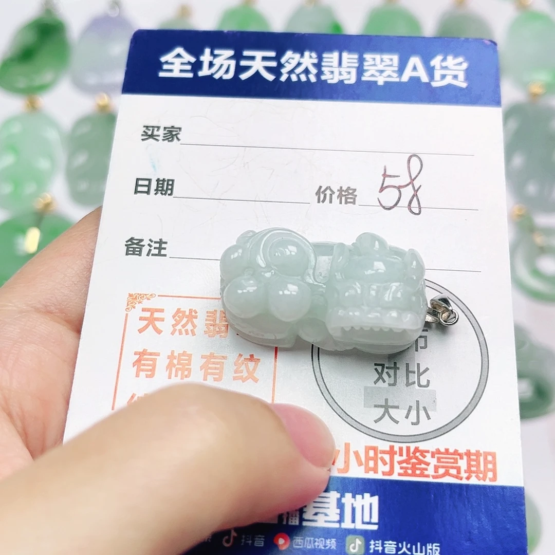 翡翠银S925镶嵌挂件