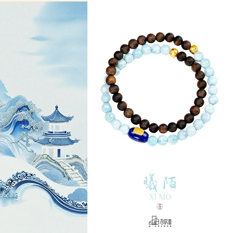 沉香·曦陌·秦 越南沉香 芽庄白棋楠 6MM扎基拉姆两圈手串（多样性）