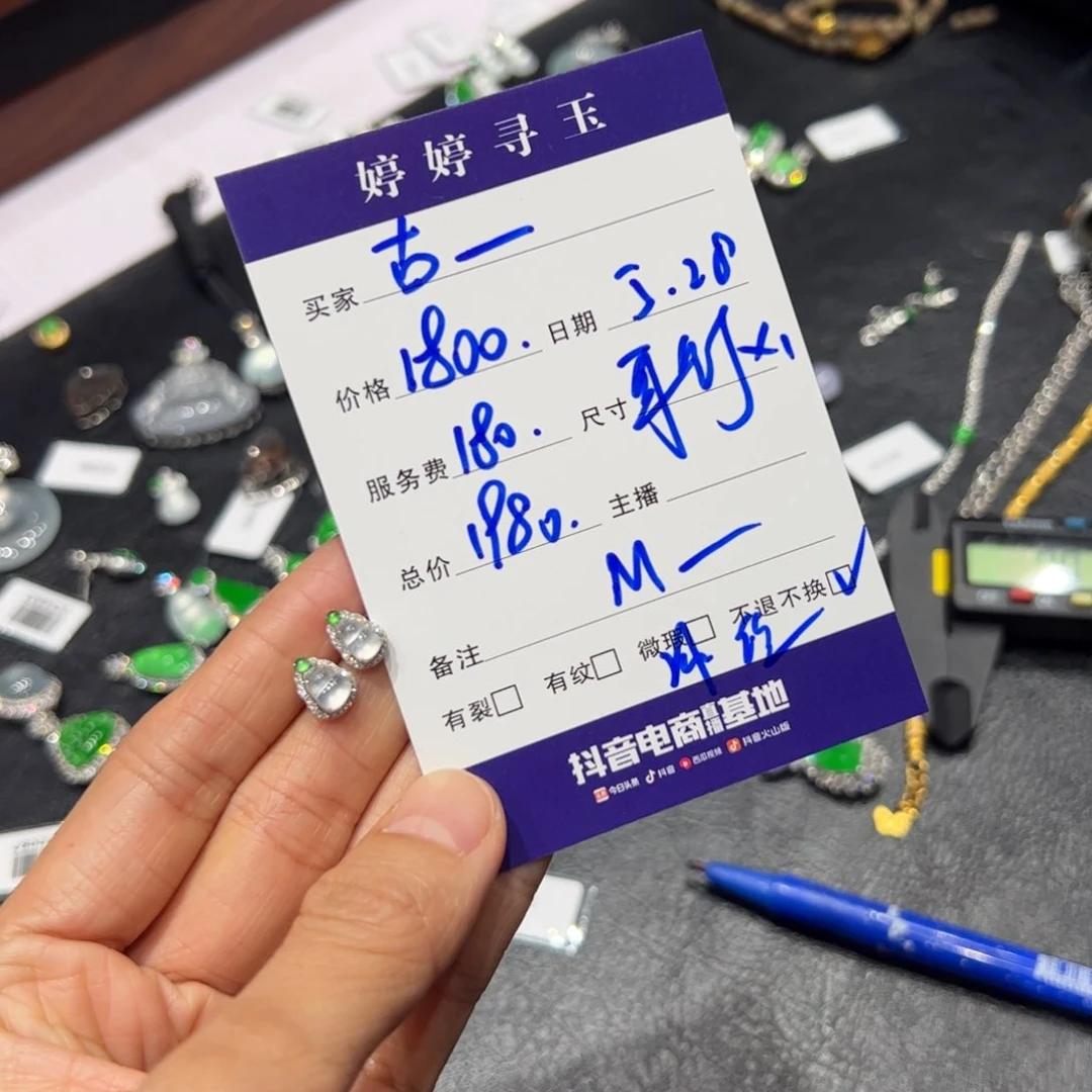 翡翠挂件18K金镶嵌古*买断不退不换