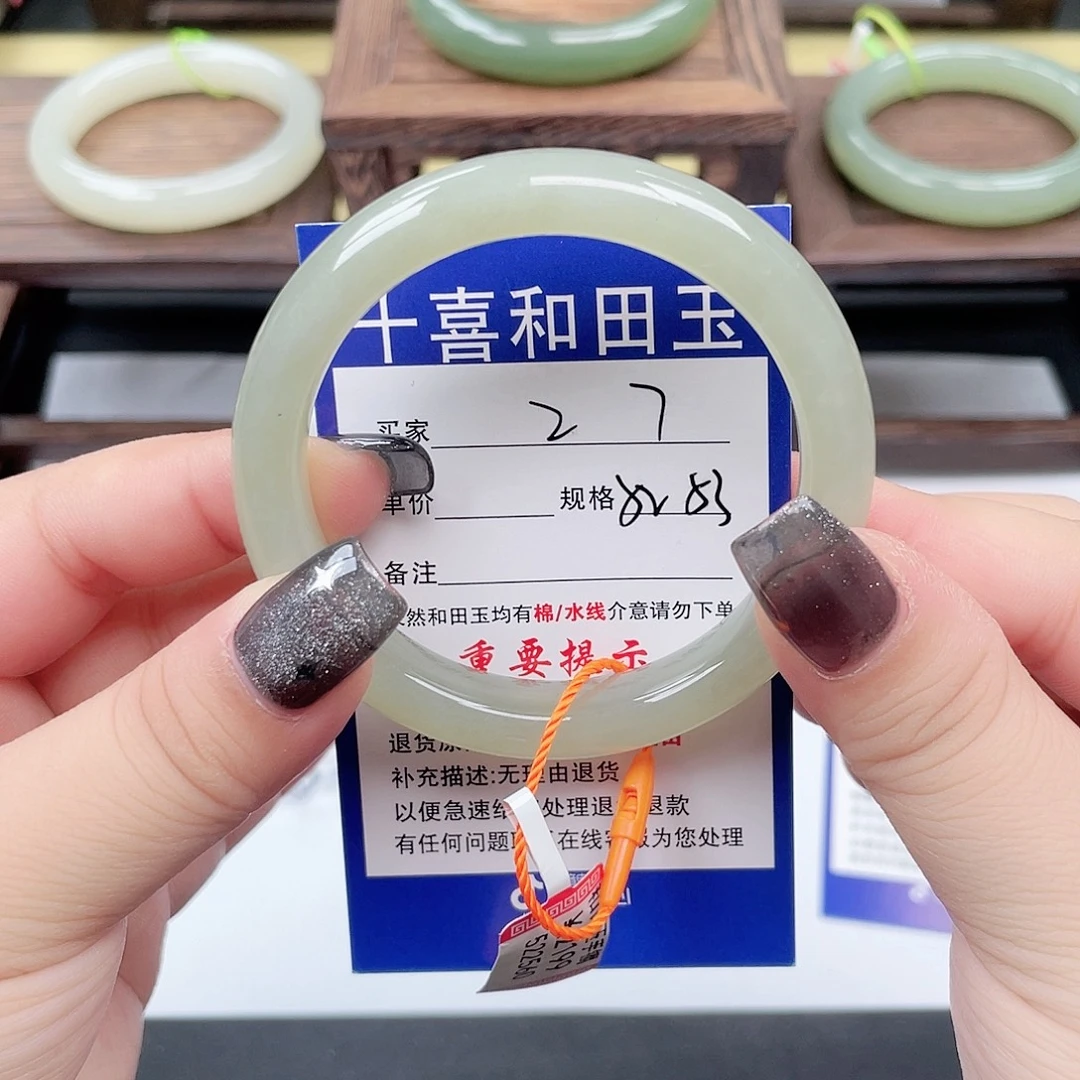 和田玉未镶嵌手镯