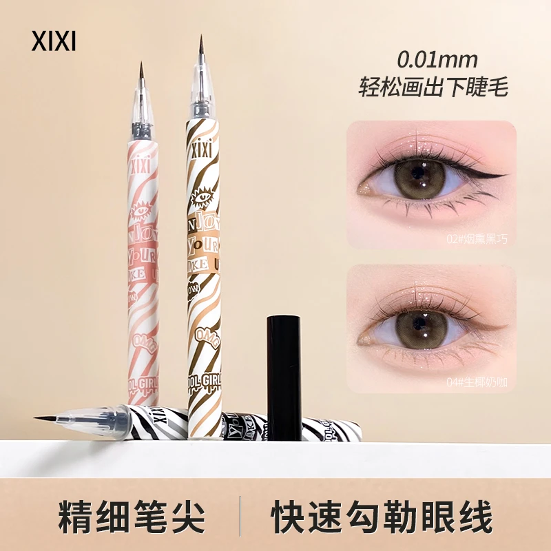 【到手三支】xixi纤细丝滑眼线笔新手防汗防水不易掉色眼线笔推荐