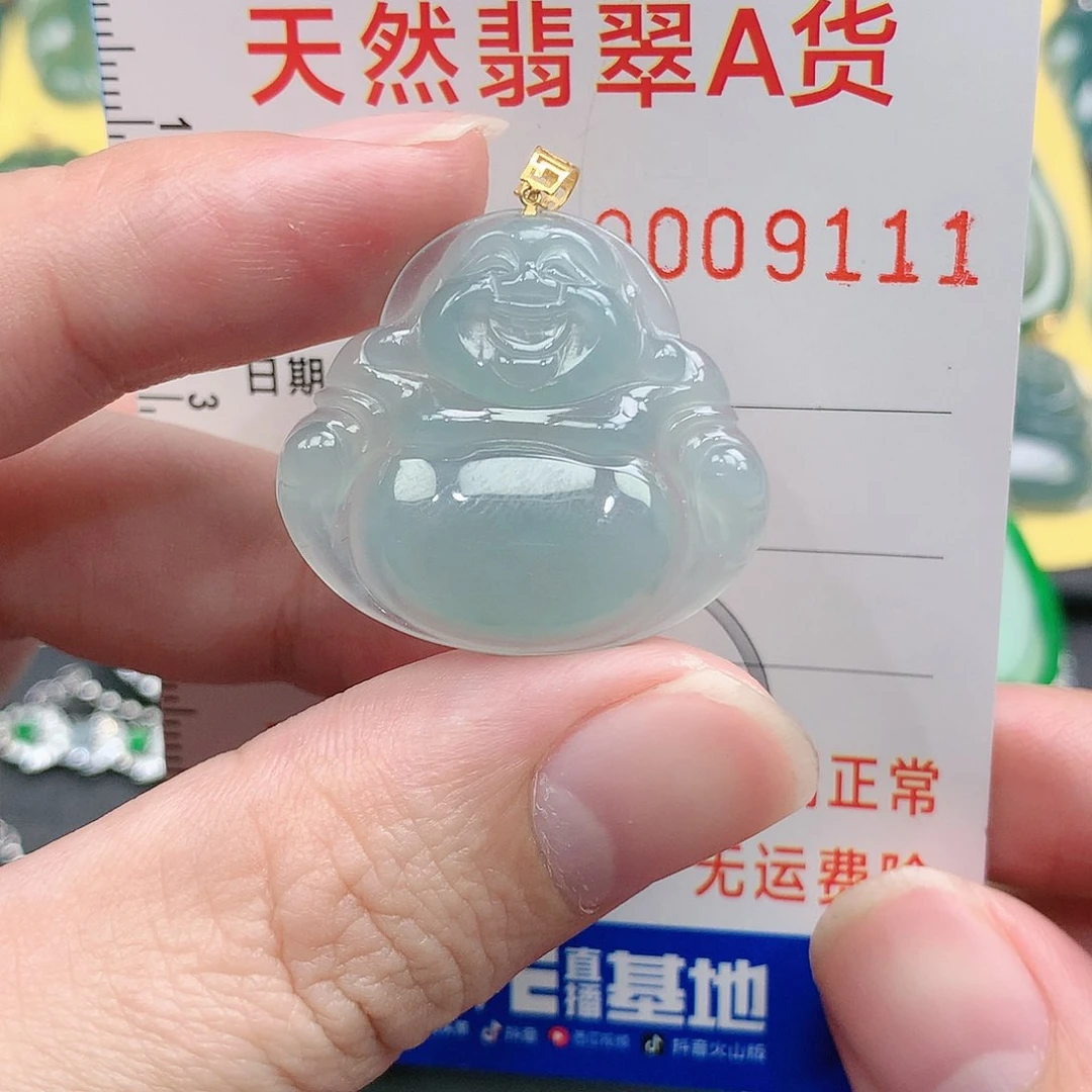 翡翠吊坠(不含链)18K金镶嵌顺*