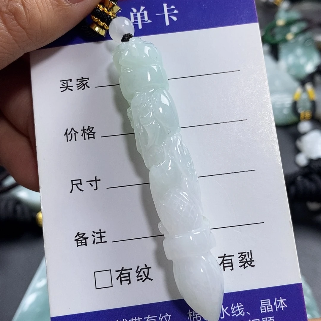 l***e翡翠未镶嵌颈饰翡翠