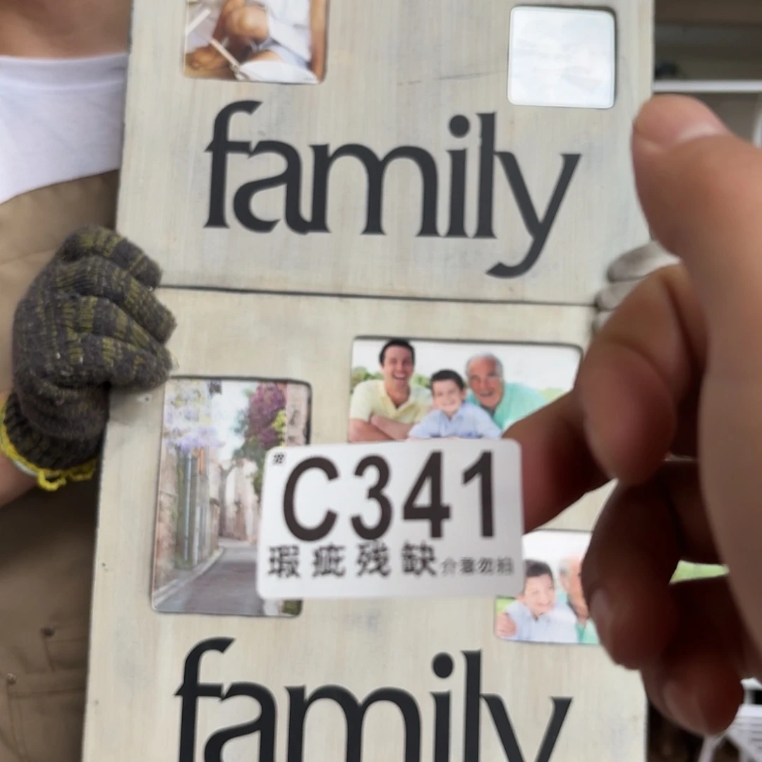 核桃木/黑胡桃（胡桃木）