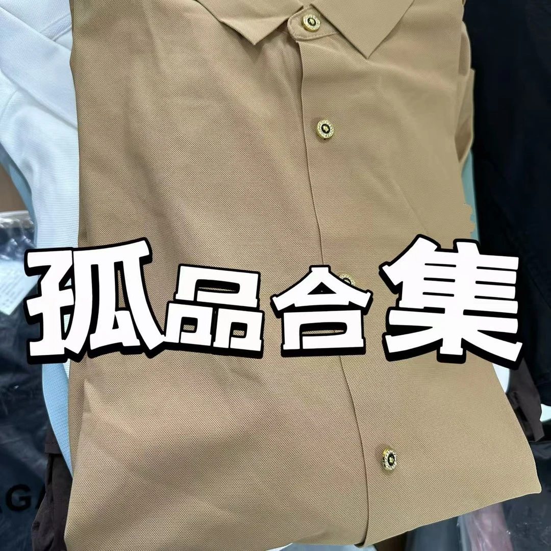 男士百搭时尚孤品合集，福利满满(高端品类)