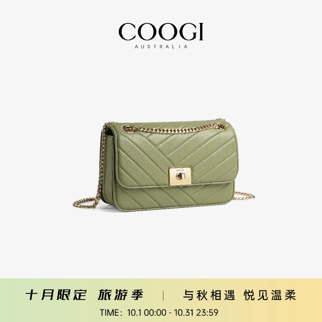 COOGI小香风时尚菱格斜挎包简约女式牛皮小包斜跨方形送女朋友