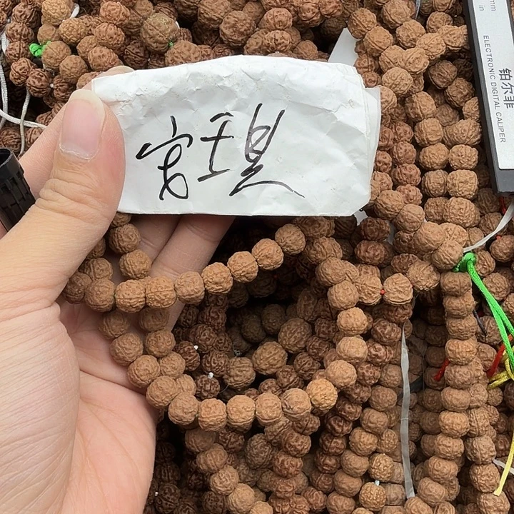 安***爸金刚菩提吊坠谢谢