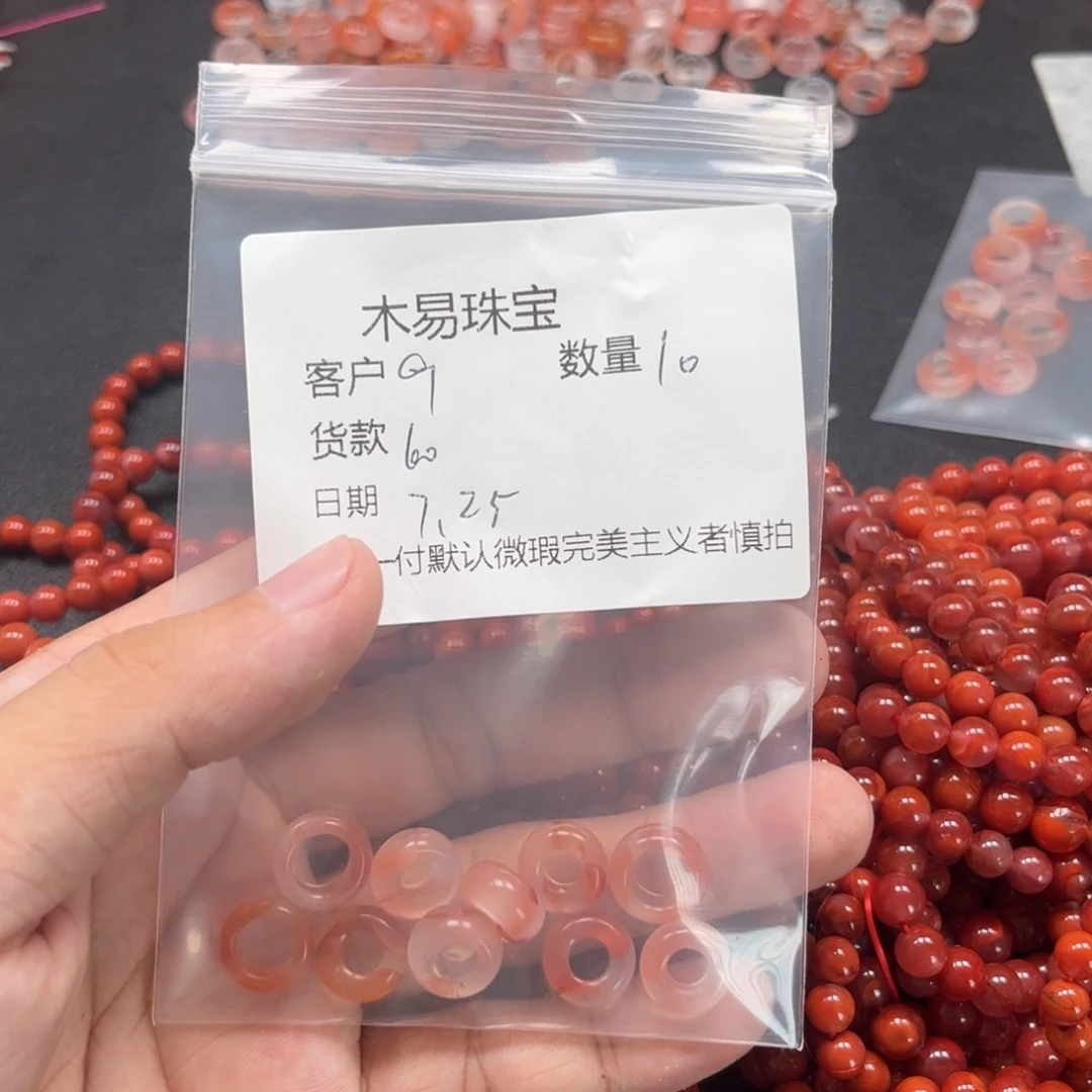 南红玛瑙未镶嵌颈饰G**y