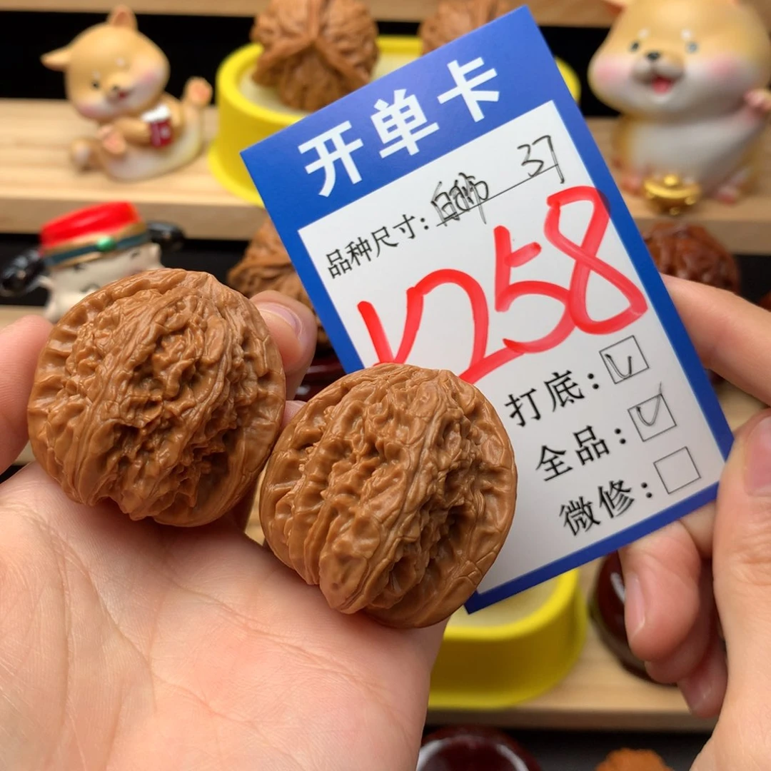 吊坠文玩核桃37尺 白狮子全品