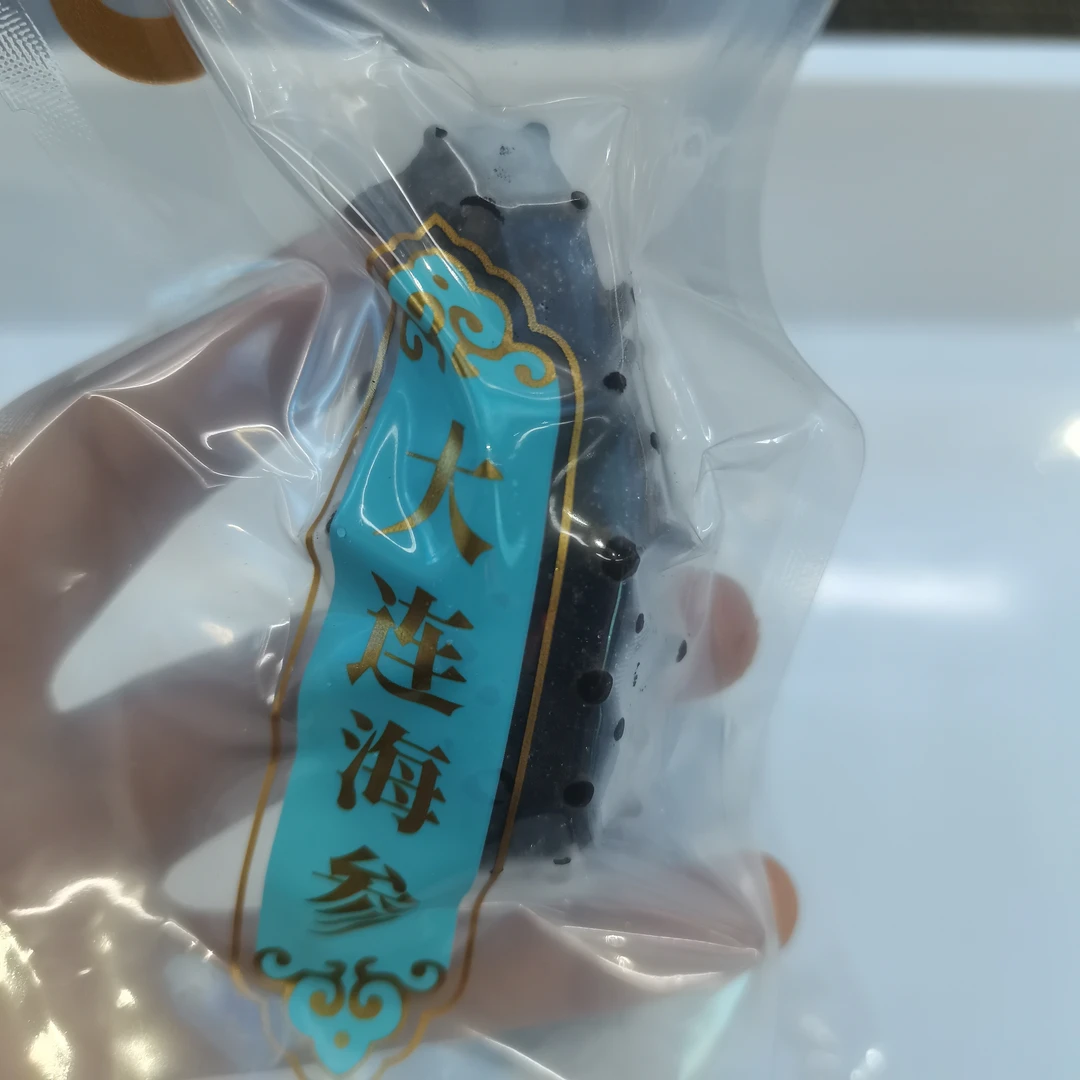 冻品 大连海参即食刺参大连鲜活辽参野生 一斤 约21-22根海参