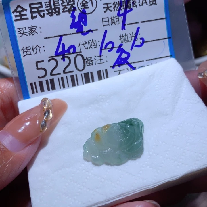 定制翡翠未镶嵌望