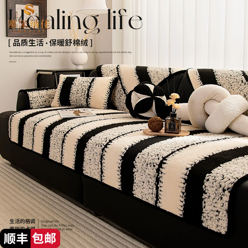 塞米纳佳加厚毛绒沙发垫秋冬季2025新款防滑直排坐垫子高级感布艺